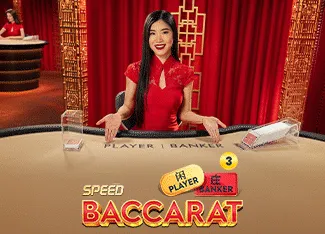 Speed Baccarat 3 - TERRABET168