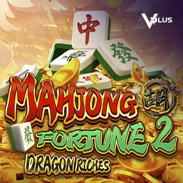 Vplus : Mahjong Fortune 2: Dragon Riches - TERRABET168
