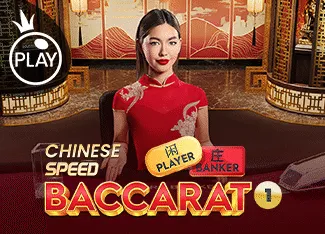 Chinese Speed Baccarat 1 - TERRABET168