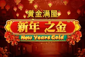 Playtech : Gold Pile: New Years Gold - TERRABET168