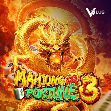 Vplus : Mahjong Fortune 3 - TERRABET168