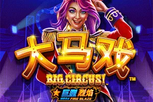 Playtech : Mega Fire Blaze: Big Circus! - TERRABET168
